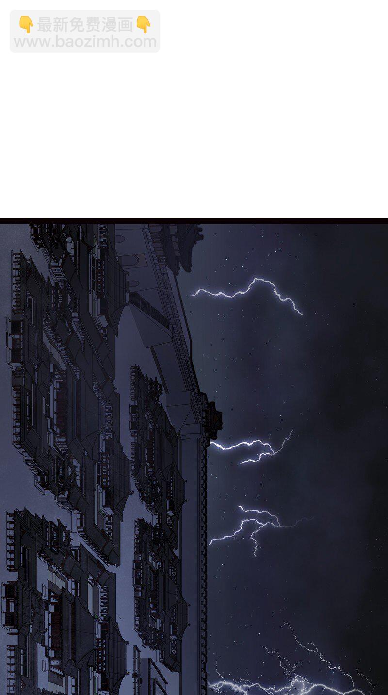 077 唯恐天下不乱(1/2)-第77话