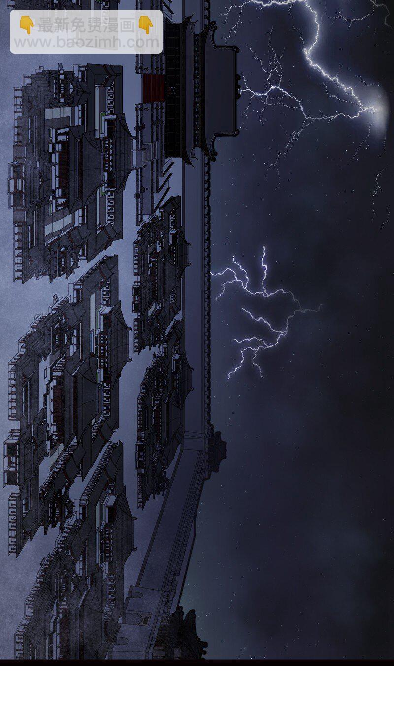 077 唯恐天下不乱(1/2)-第77话