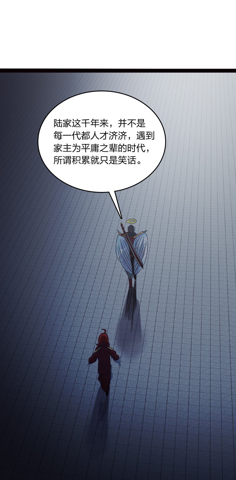 077 唯恐天下不乱(1/2)-第77话