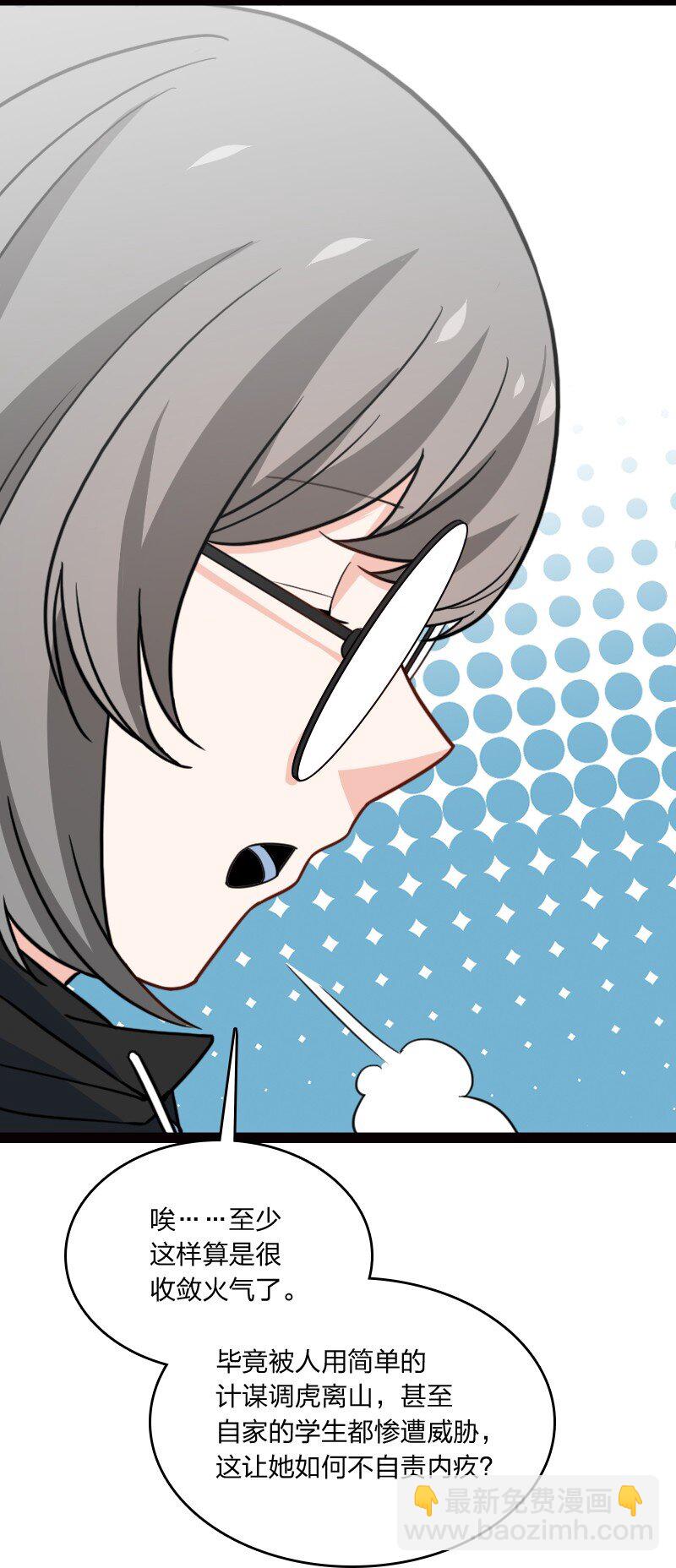 077 唯恐天下不乱(1/2)-第77话