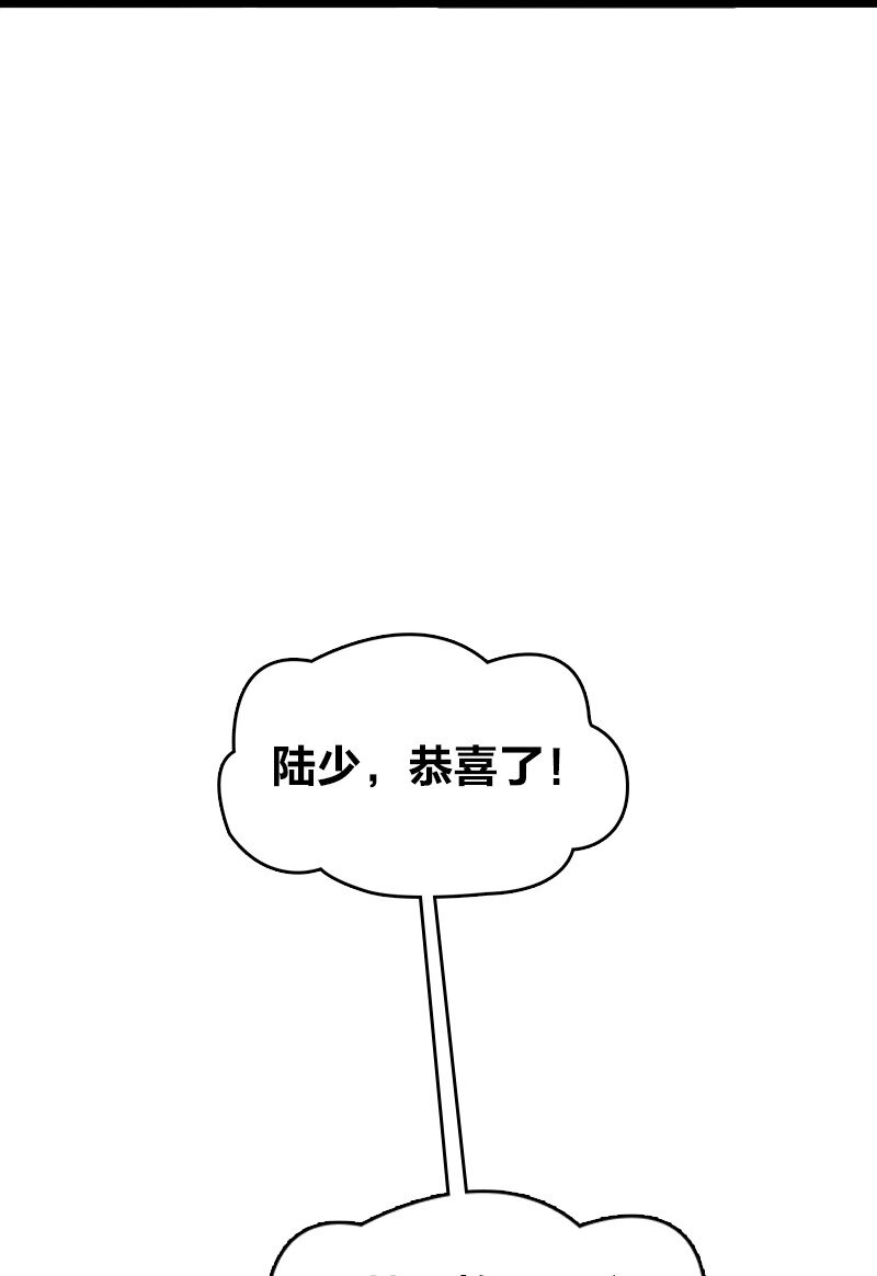 079 齐人之福(1/2)-第79话