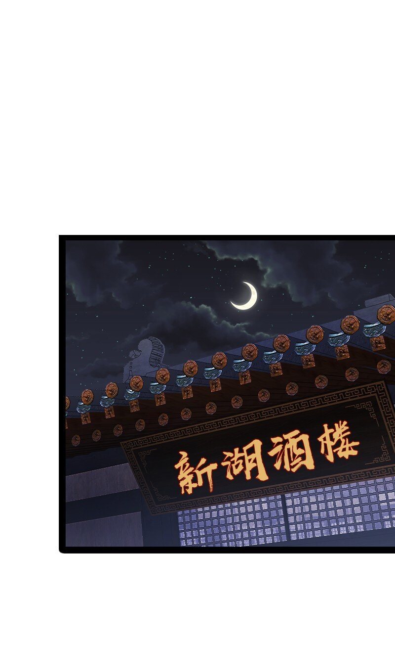 079 齐人之福(1/2)-第79话