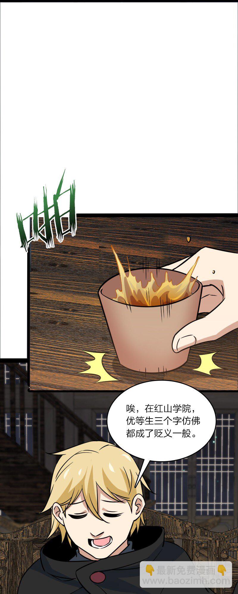 079 齐人之福(1/2)-第79话