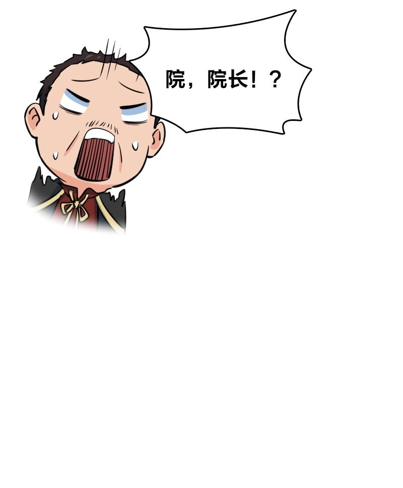 079 齐人之福(1/2)-第79话