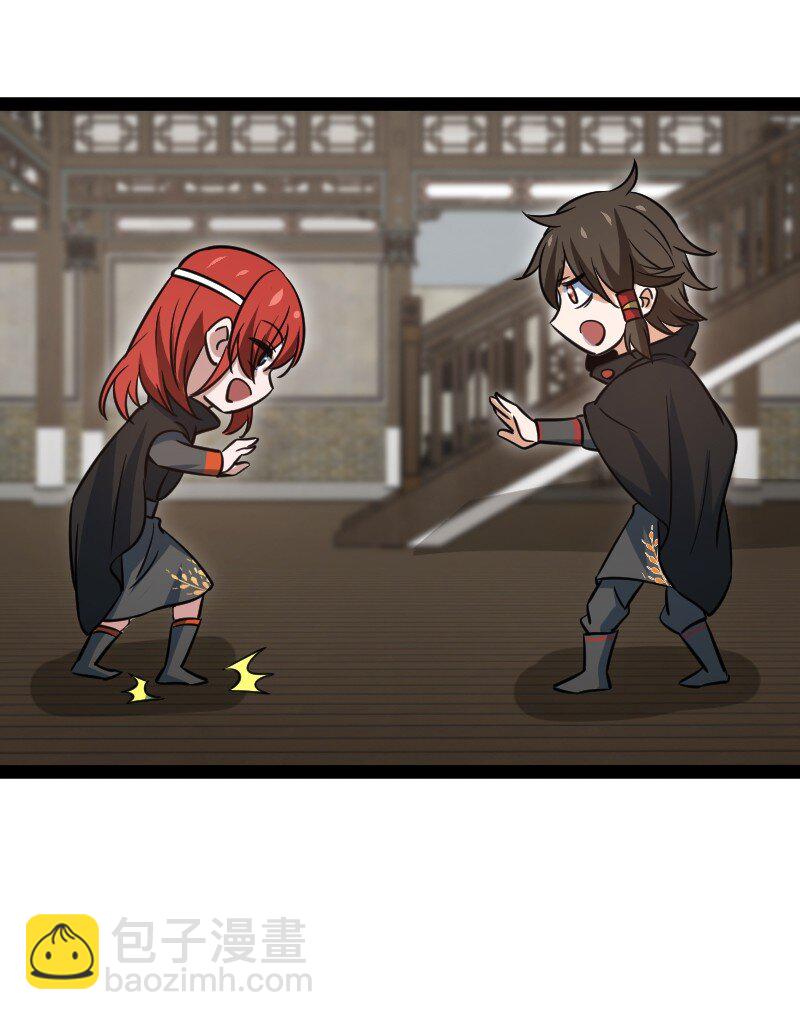 079 齐人之福(1/2)-第79话