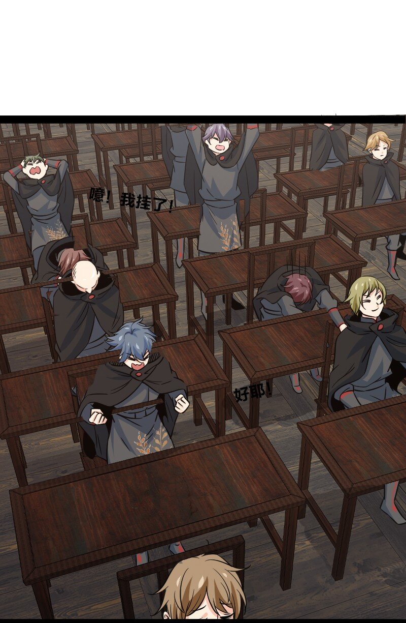 079 齐人之福(1/2)-第79话