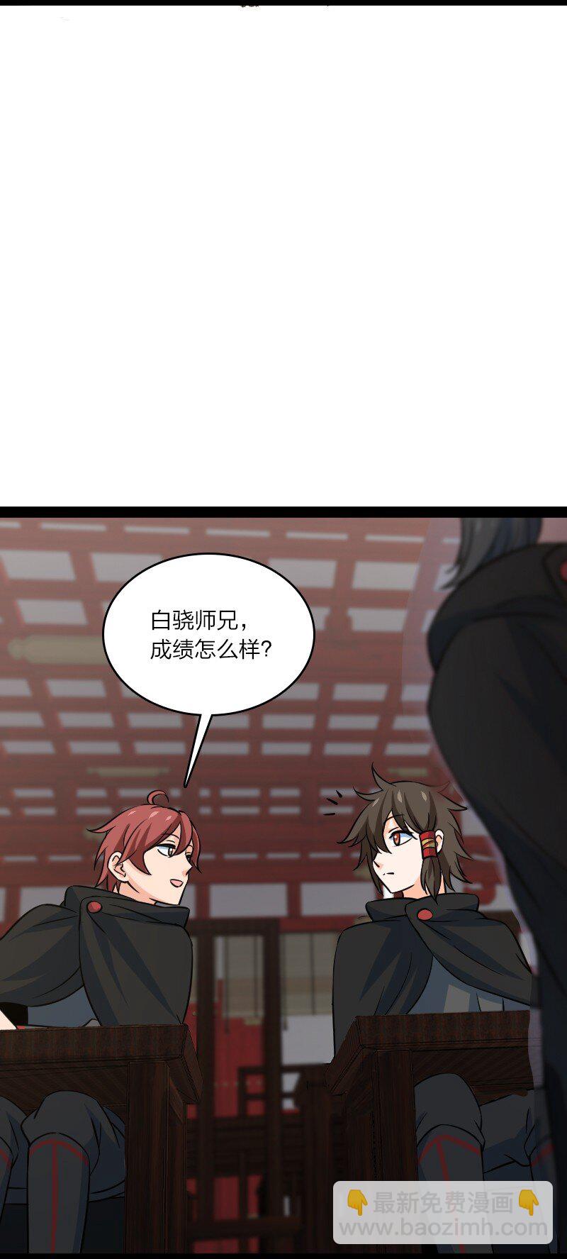 079 齐人之福(1/2)-第79话