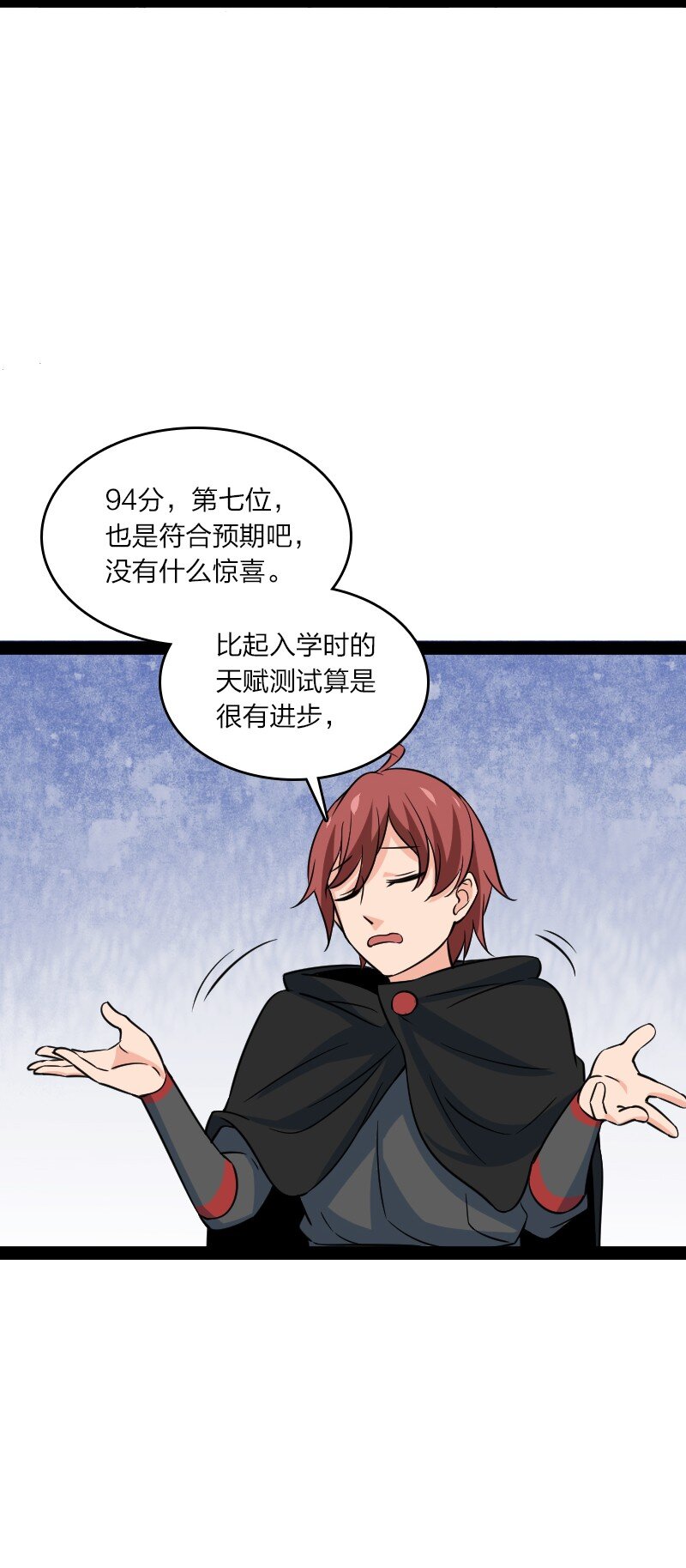 079 齐人之福(1/2)-第79话