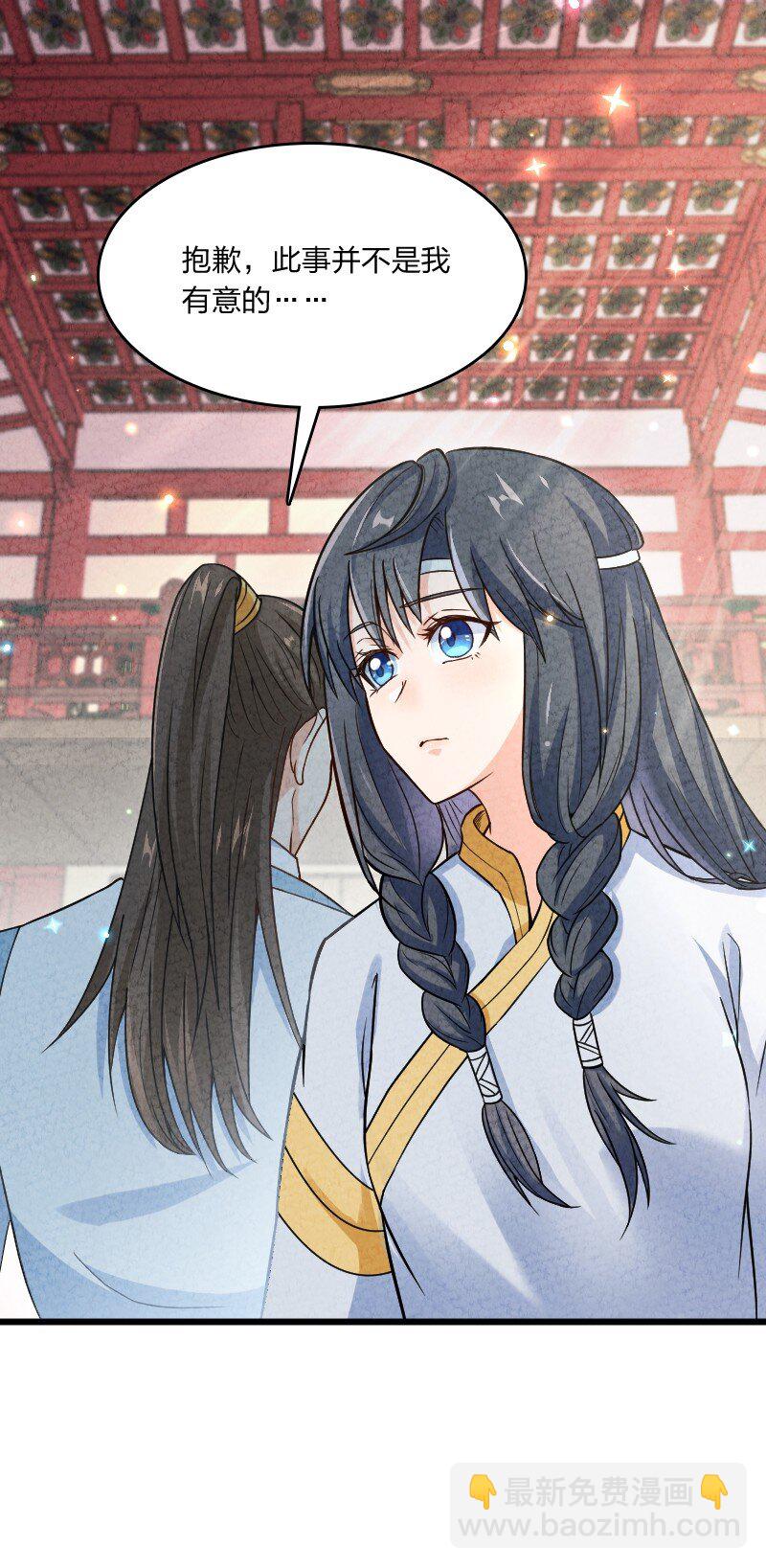 009 还有下一环？！(1/2)-第9话