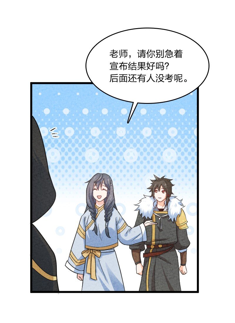 009 还有下一环？！(1/2)-第9话