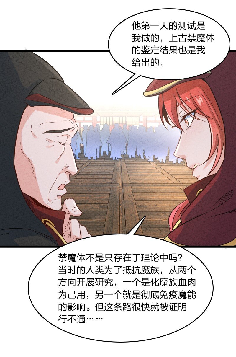 009 还有下一环？！(1/2)-第9话