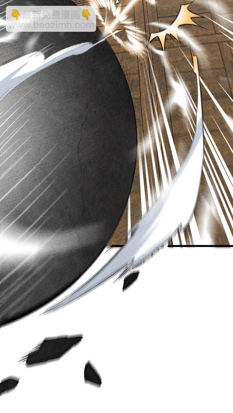 009 还有下一环？！(1/2)-第9话