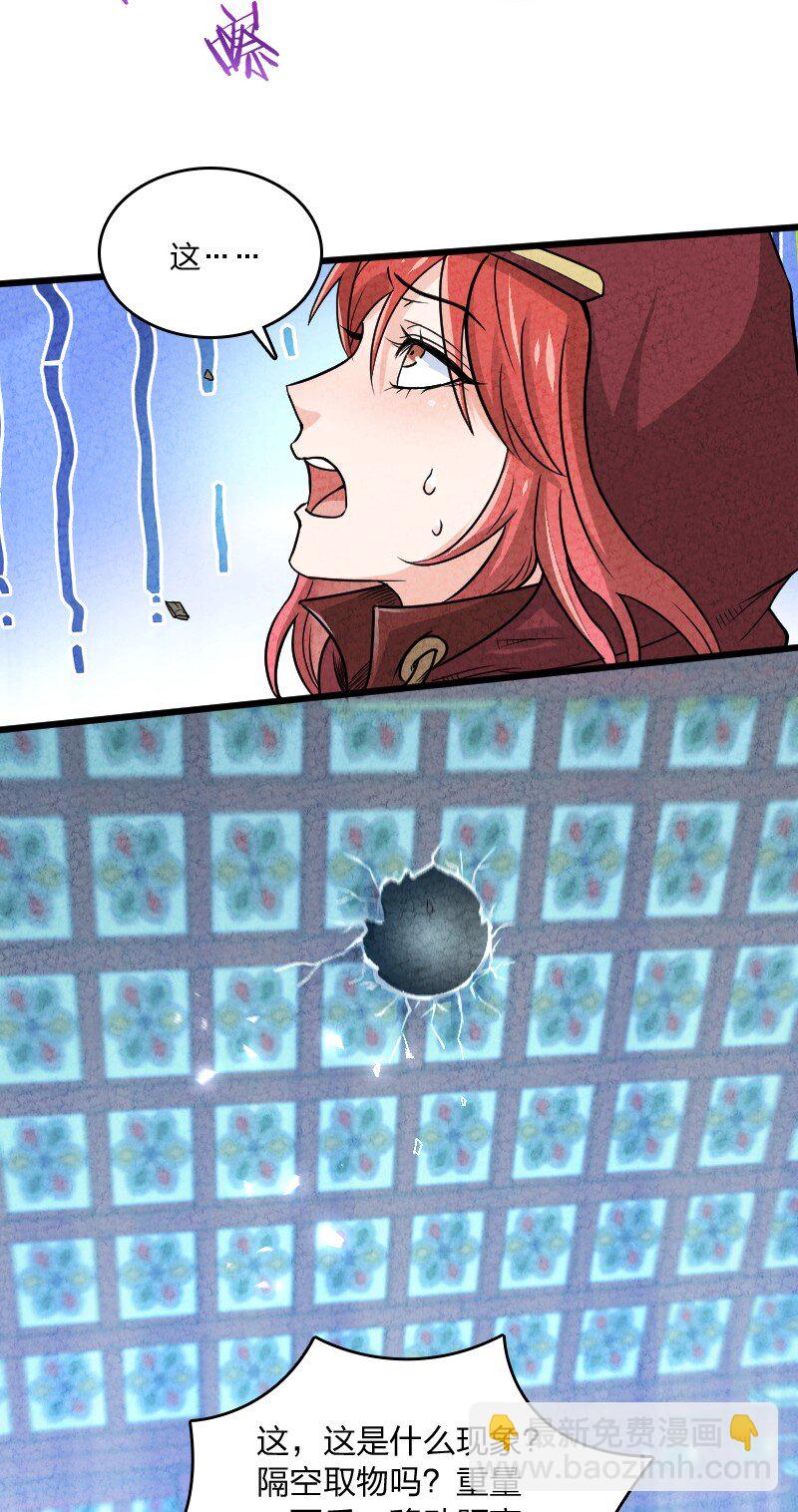 009 还有下一环？！(1/2)-第9话