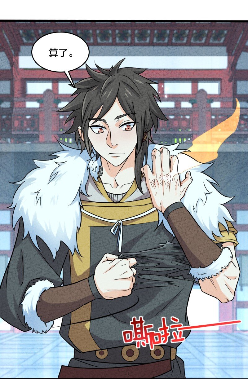 009 还有下一环？！(1/2)-第9话