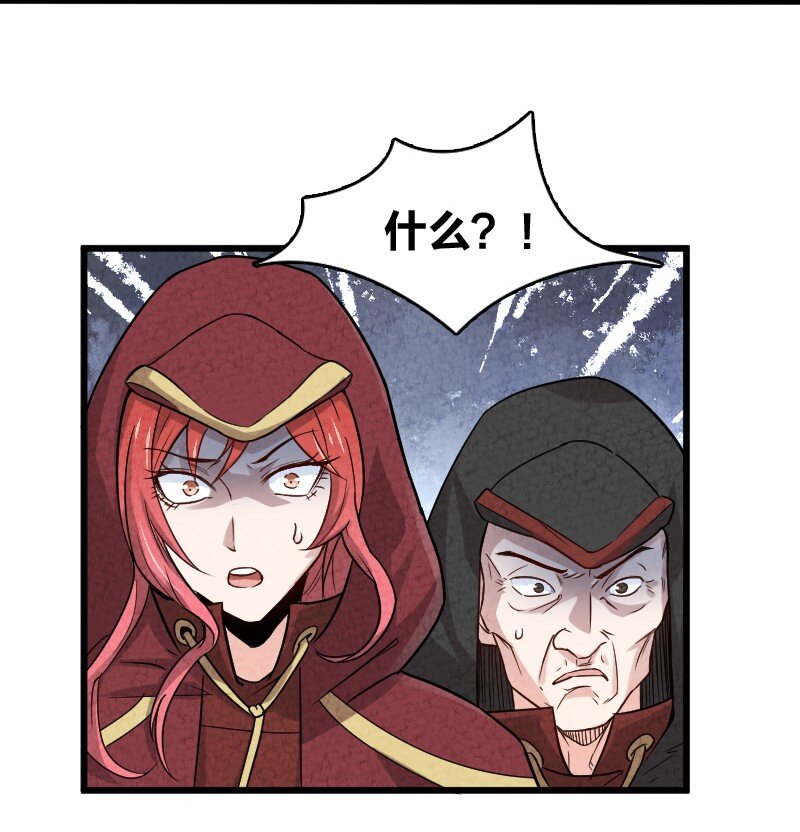 009 还有下一环？！(1/2)-第9话