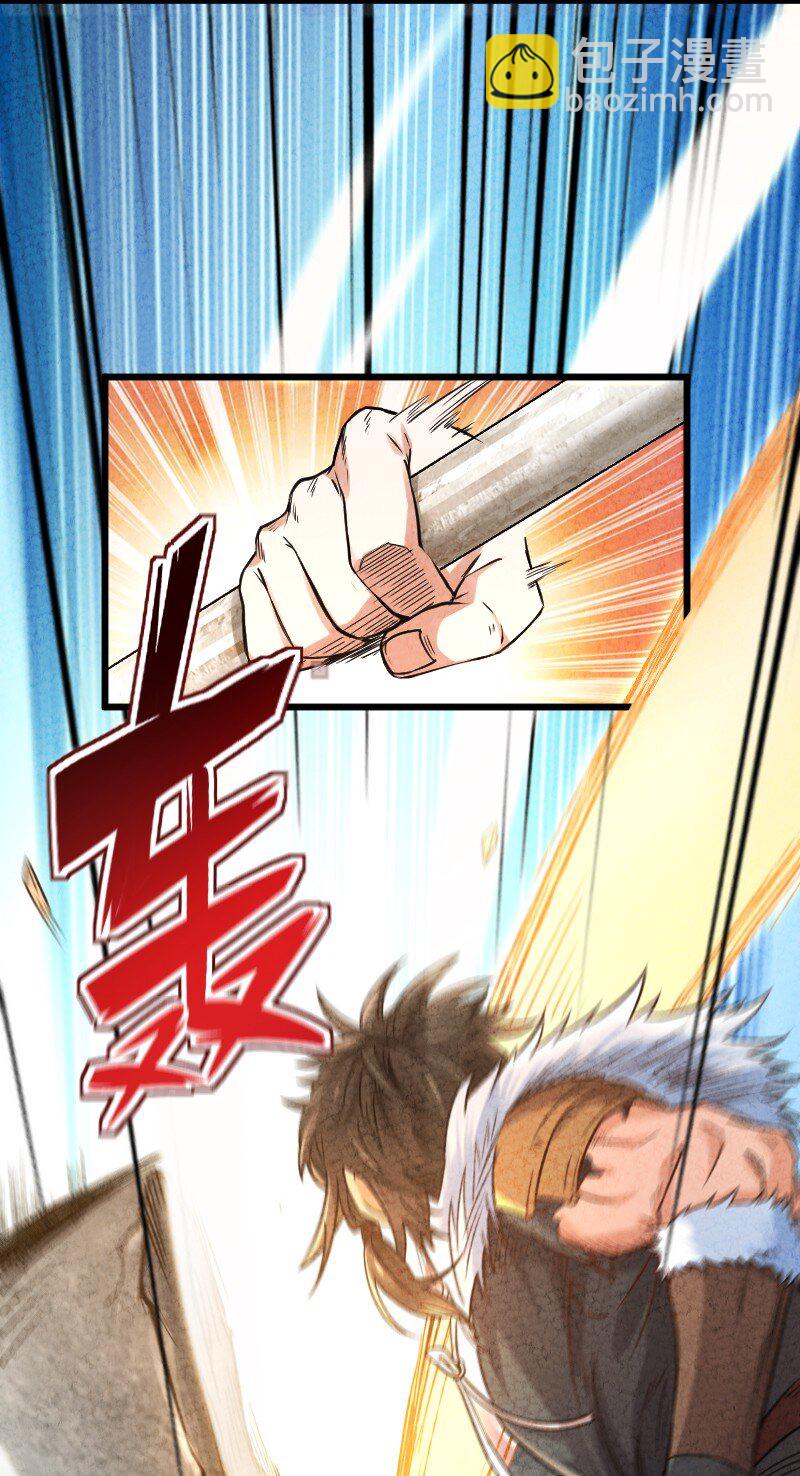 009 还有下一环？！(1/2)-第9话