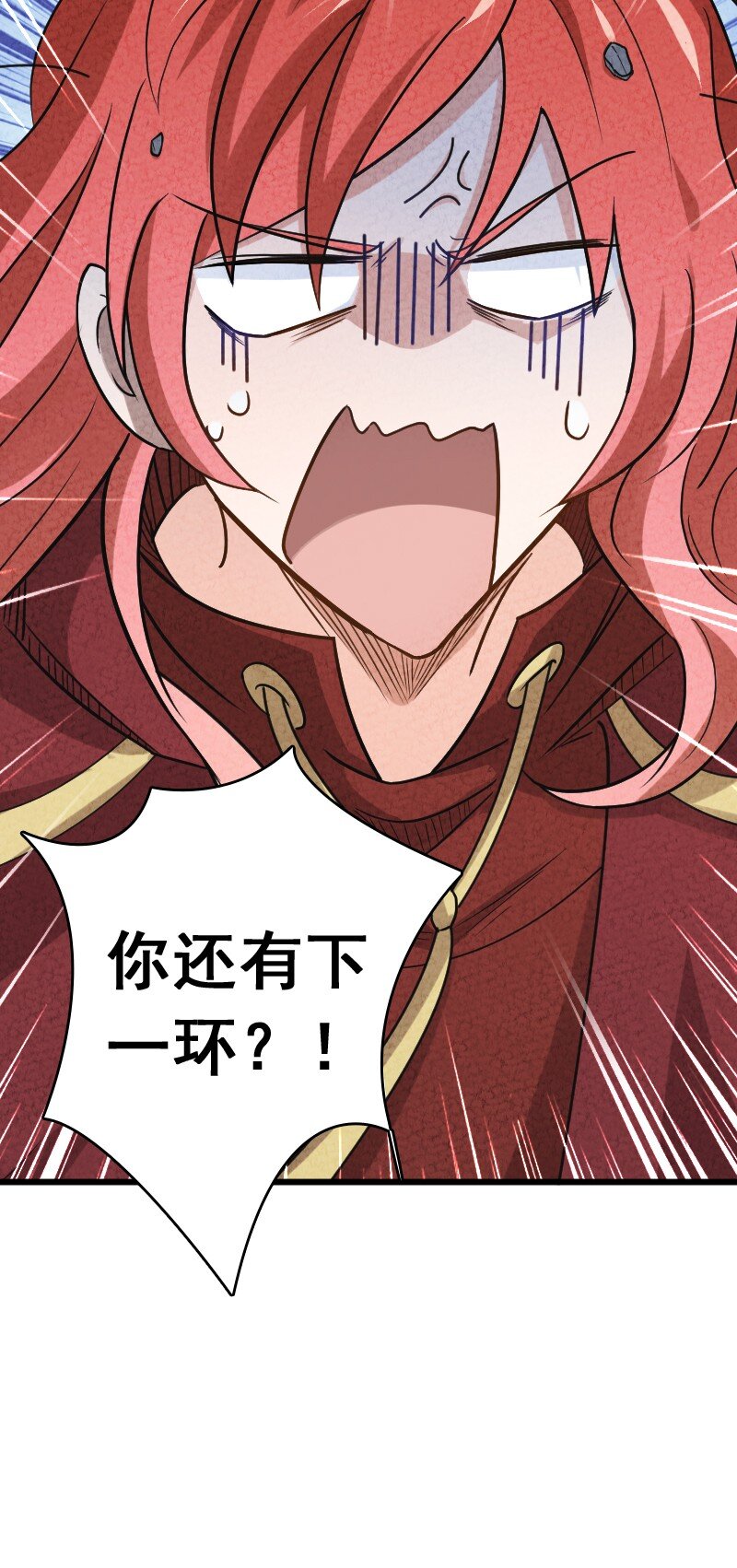 009 还有下一环？！(1/2)-第9话