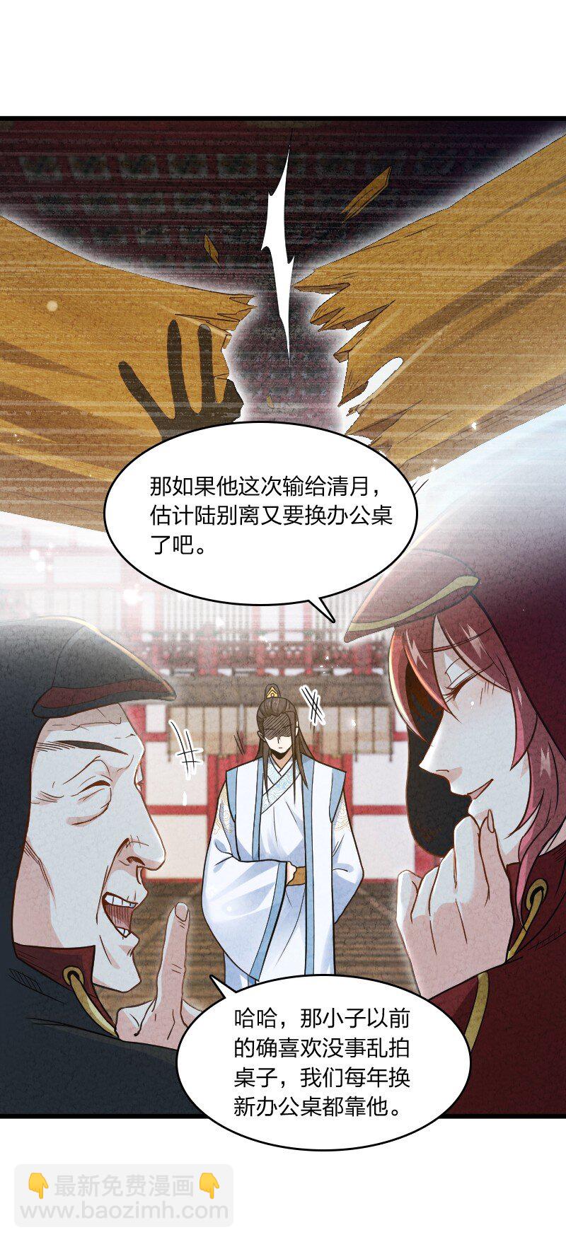 009 还有下一环？！(1/2)-第9话