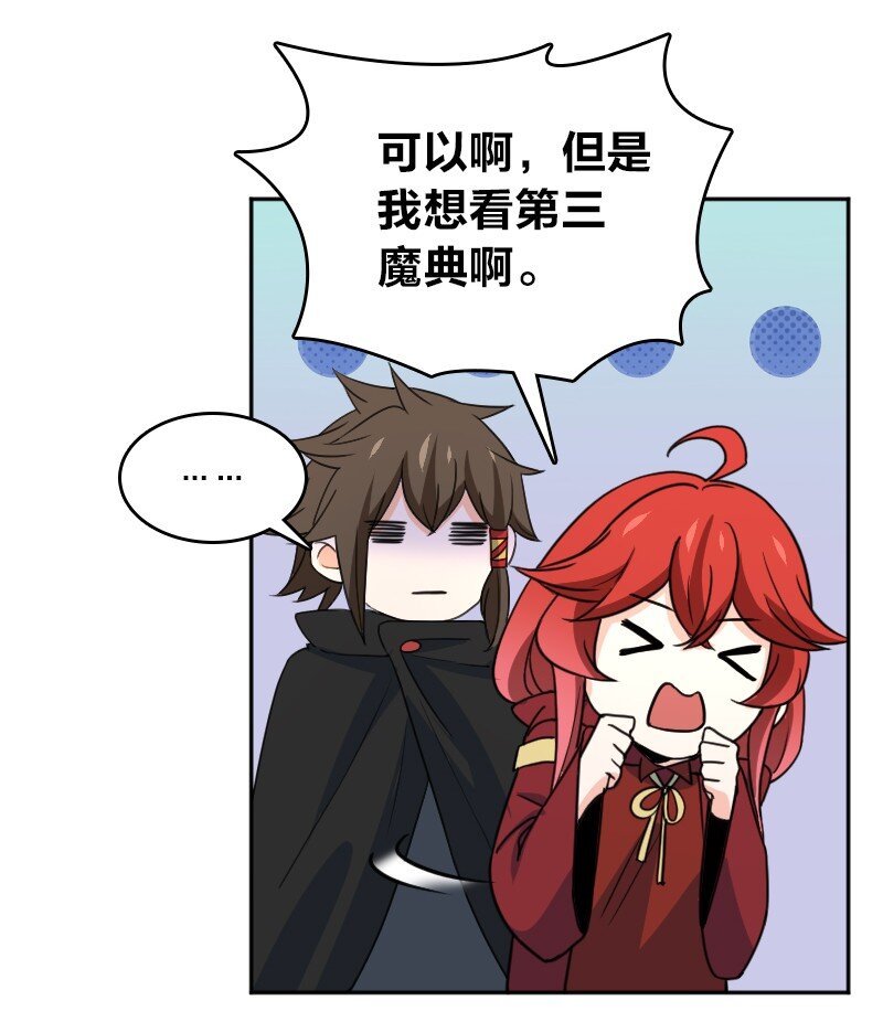 083 边郡之旅(1/2)-第83话