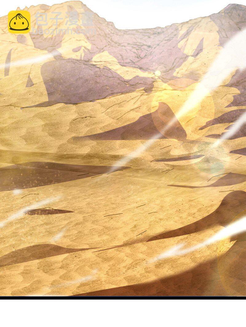 083 边郡之旅(1/2)-第83话