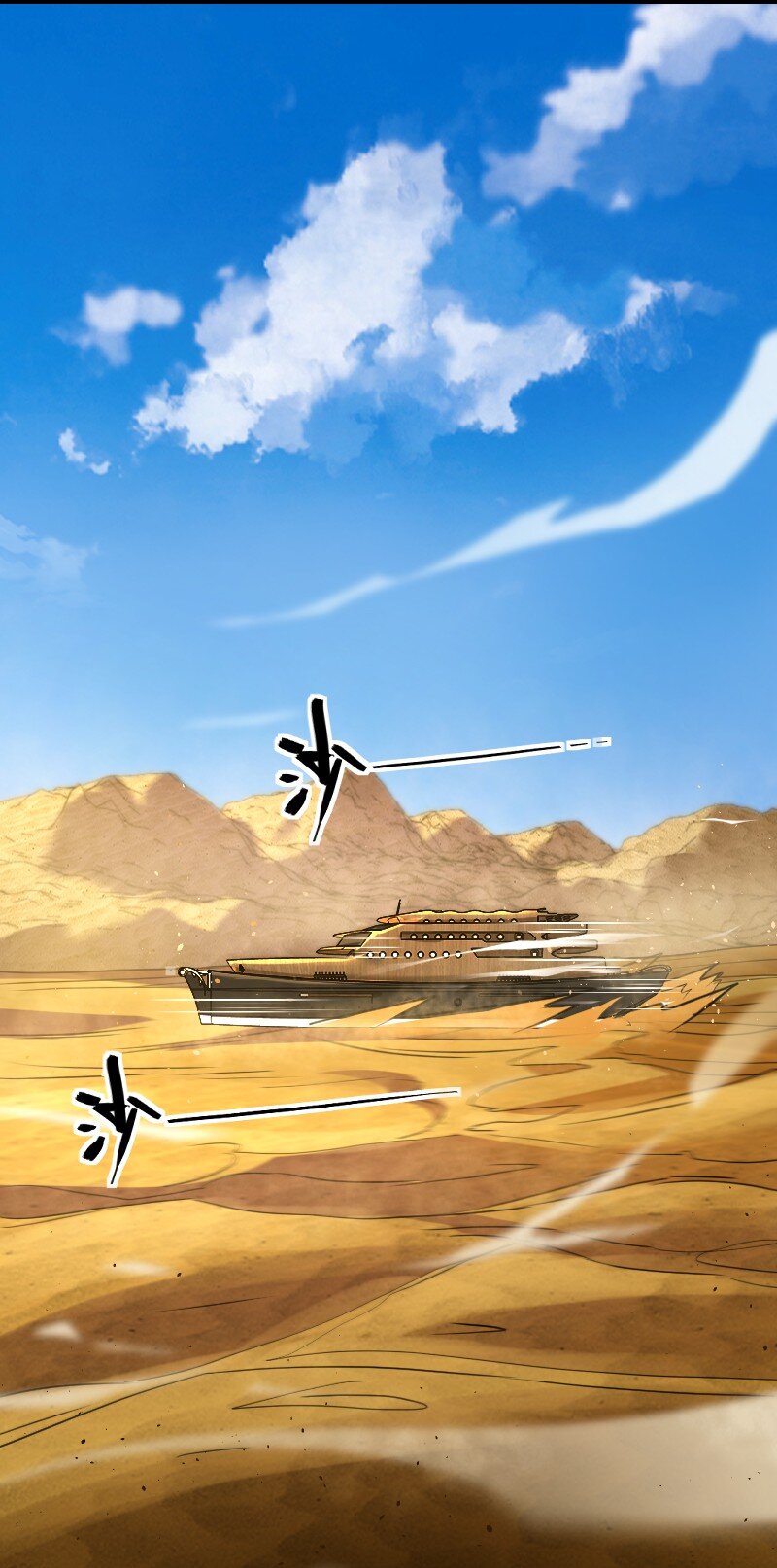 083 边郡之旅(1/2)-第83话