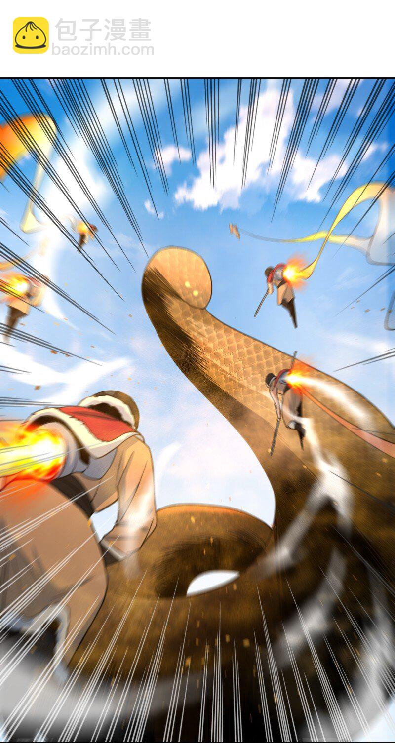 083 边郡之旅(1/2)-第83话