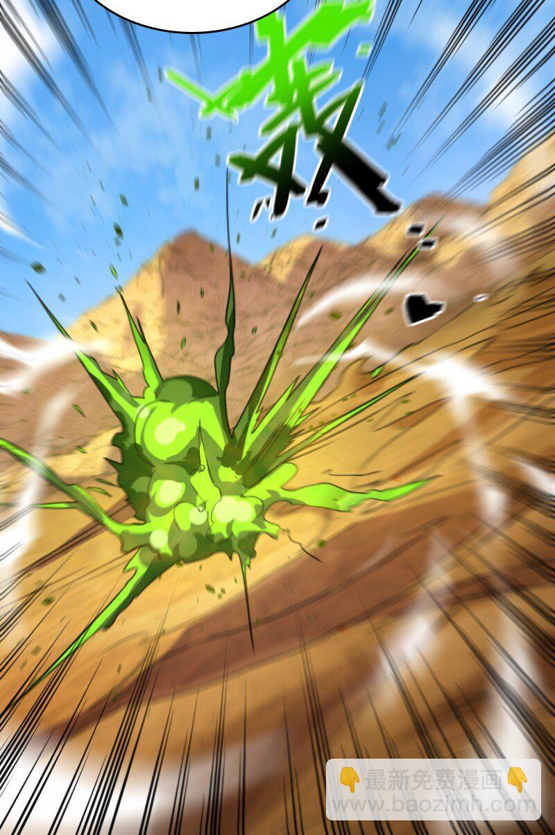 083 边郡之旅(1/2)-第83话