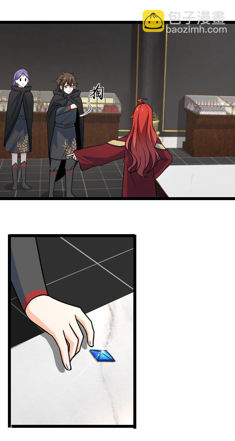 083 边郡之旅(1/2)-第83话