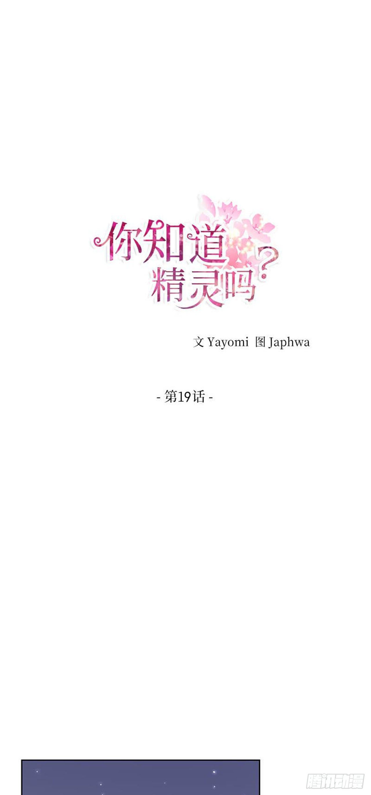 019-第19话