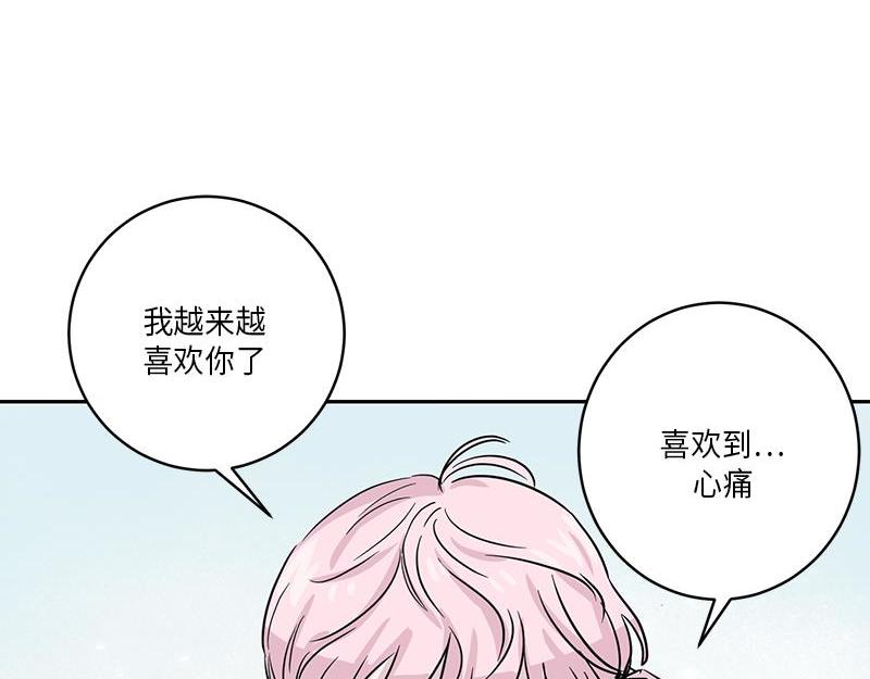 025 (END)(1/3)-第25话