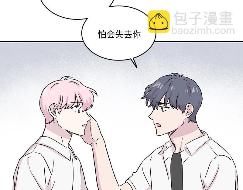 025 (END)(1/3)-第25话