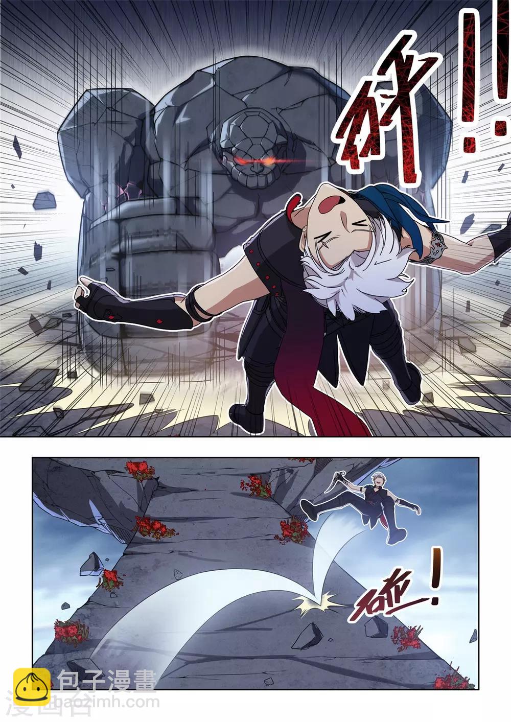 第10话 擅闯禁地者死！-第11话