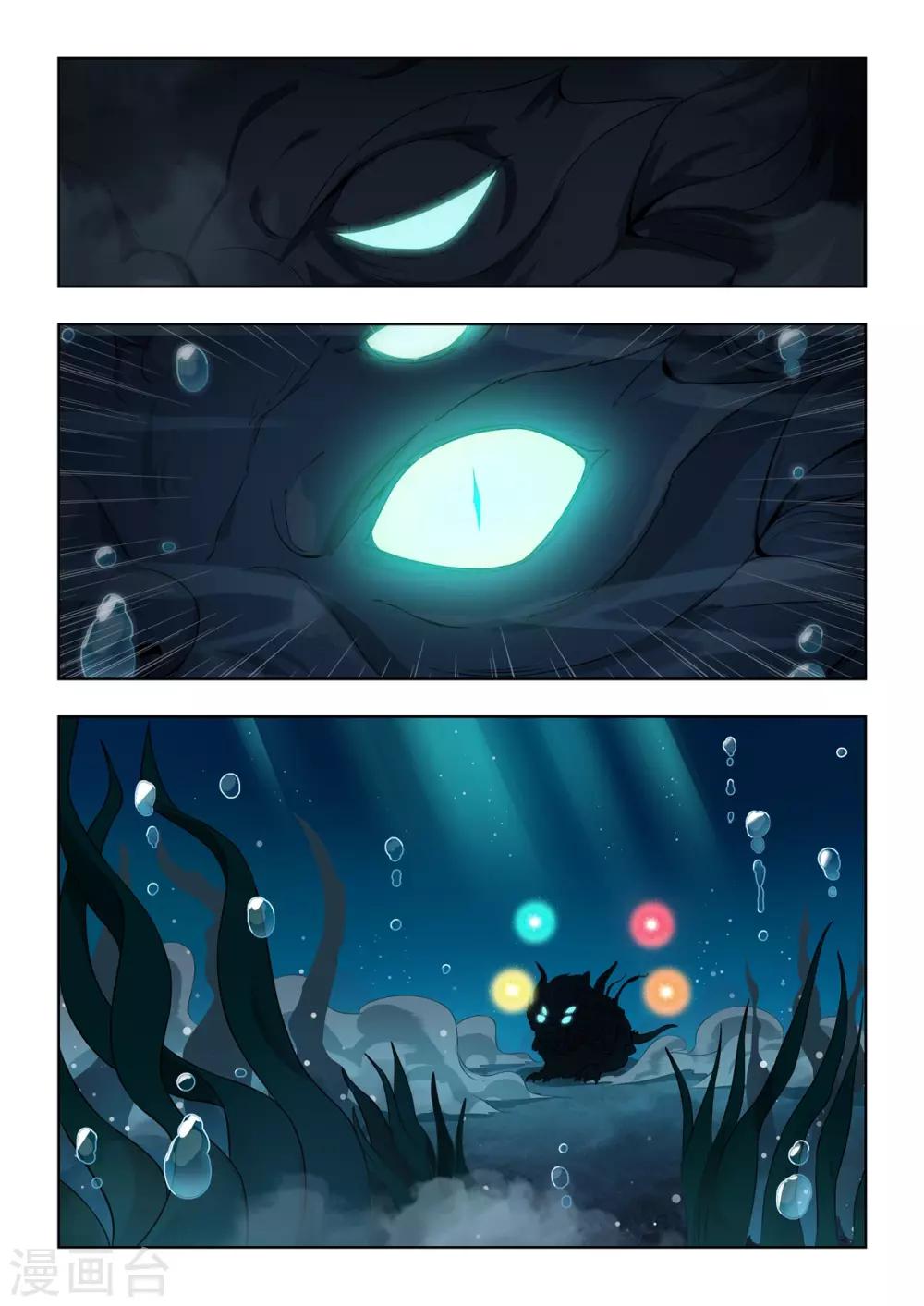 第20话 四系元素珠-第21话