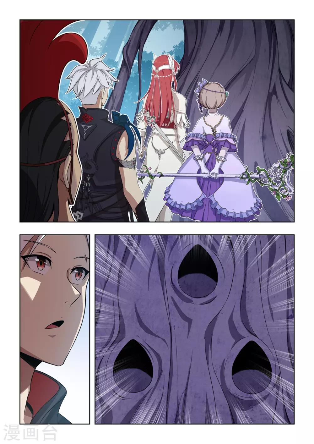 第20话 四系元素珠-第21话