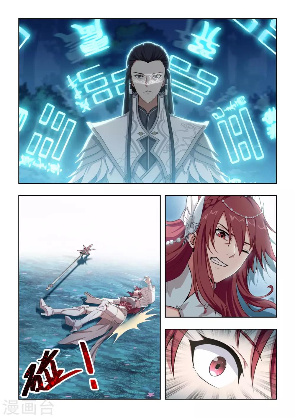 第22话 主角猝！全剧终！-第23话