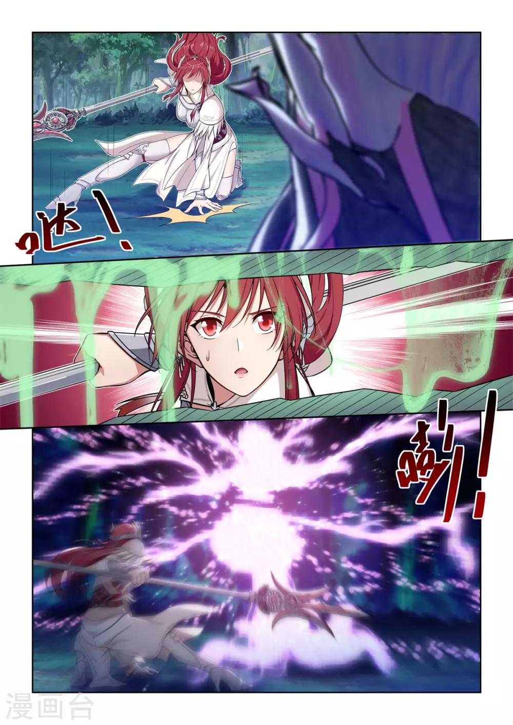 第22话 主角猝！全剧终！-第23话