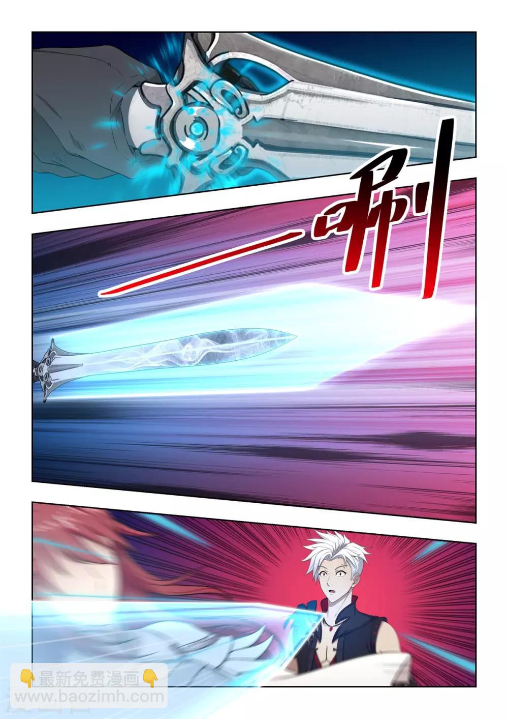 第22话 主角猝！全剧终！-第23话