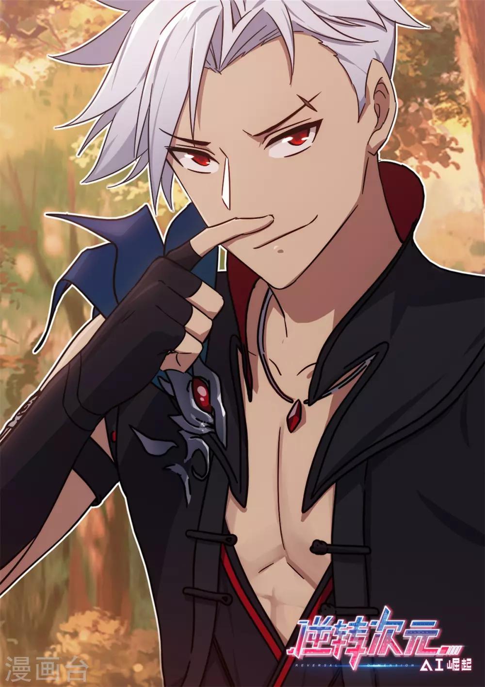 第30话 奇怪的NPC小孩-第31话