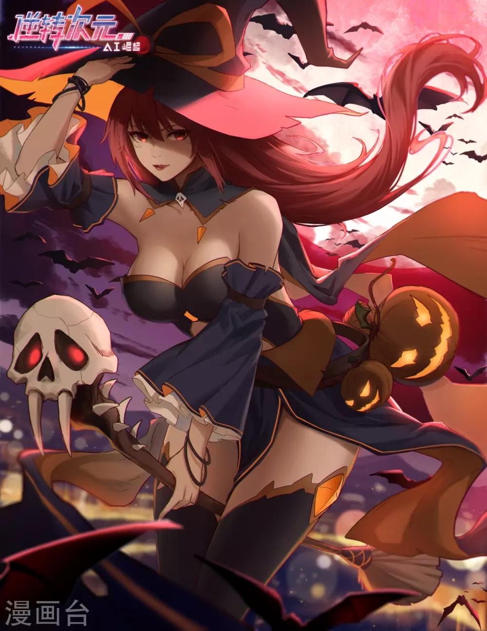 第32话 熟悉的感觉-第33话