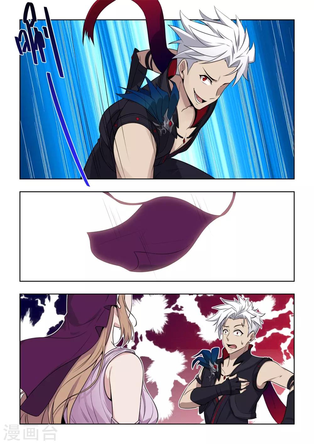 第32话 熟悉的感觉-第33话