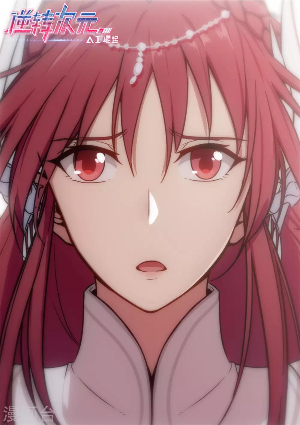 第36话 又又又开挂？-第37话