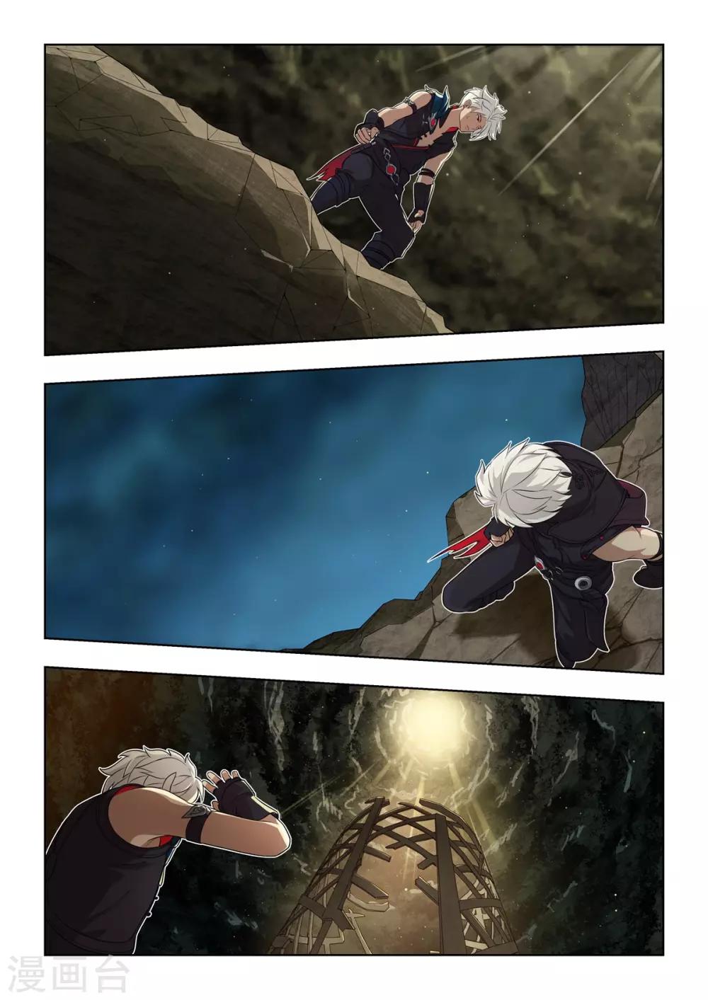 第36话 又又又开挂？-第37话