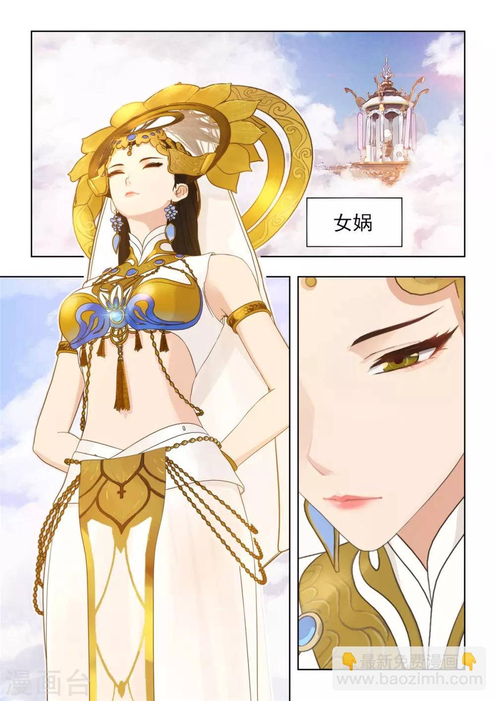 第4话 搭讪？？汹涌澎湃！！-第5话