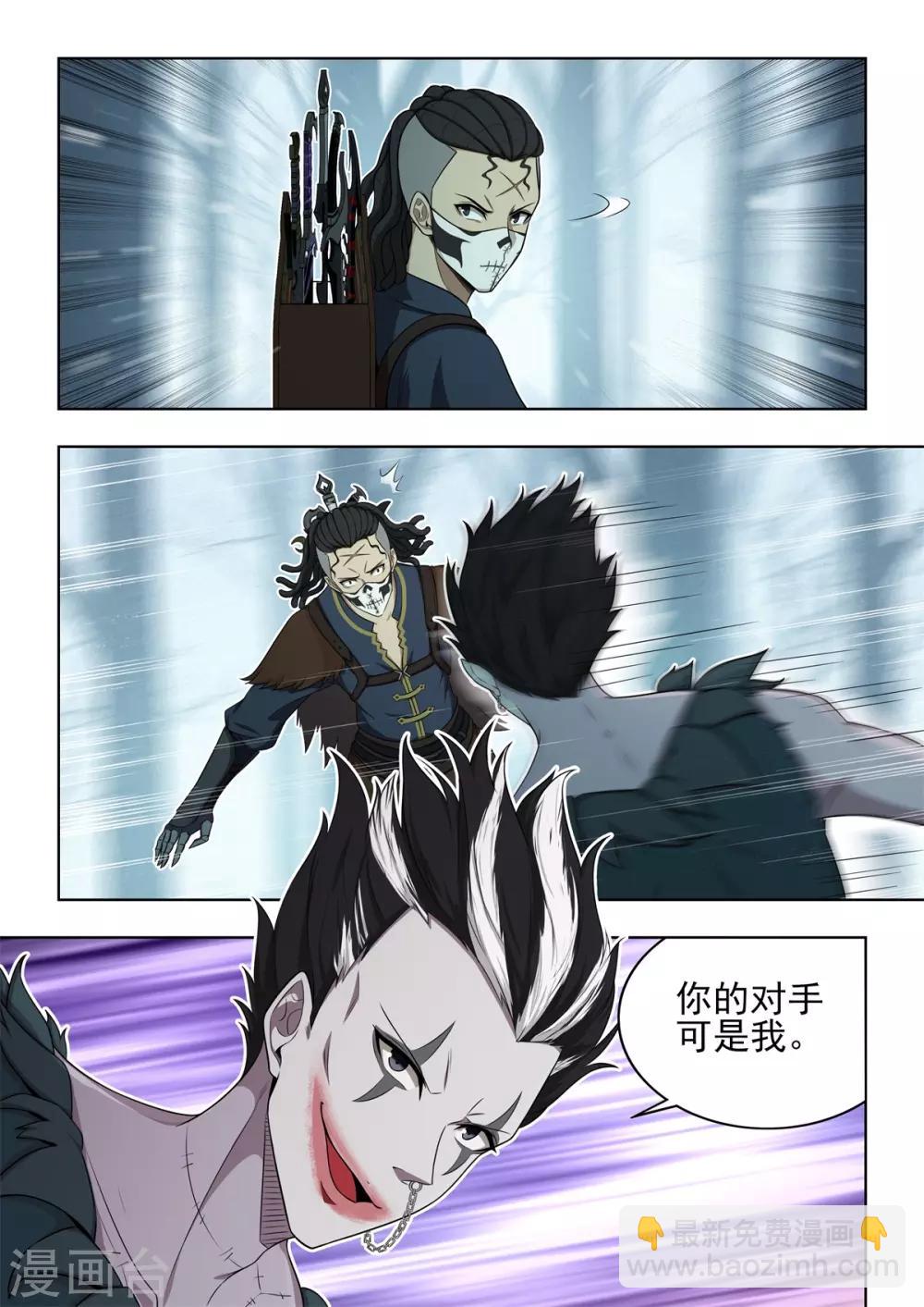 第42话 变态辣隆重登场-第43话