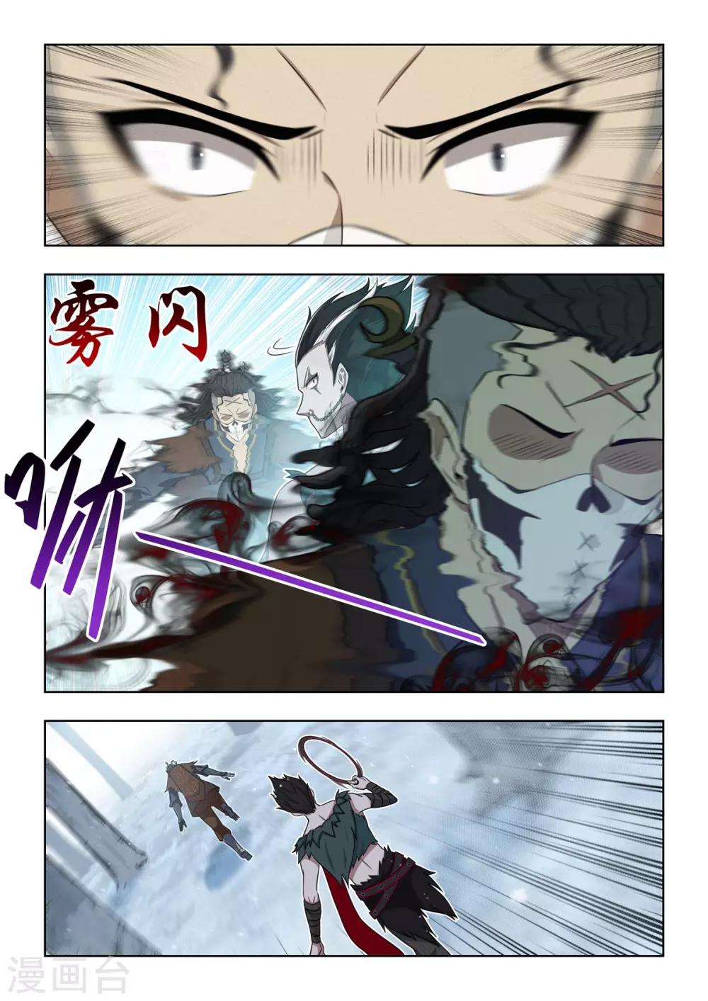 第42话 变态辣隆重登场-第43话