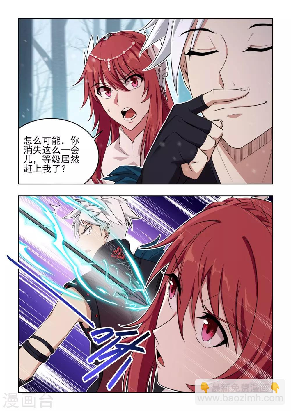 第42话 变态辣隆重登场-第43话