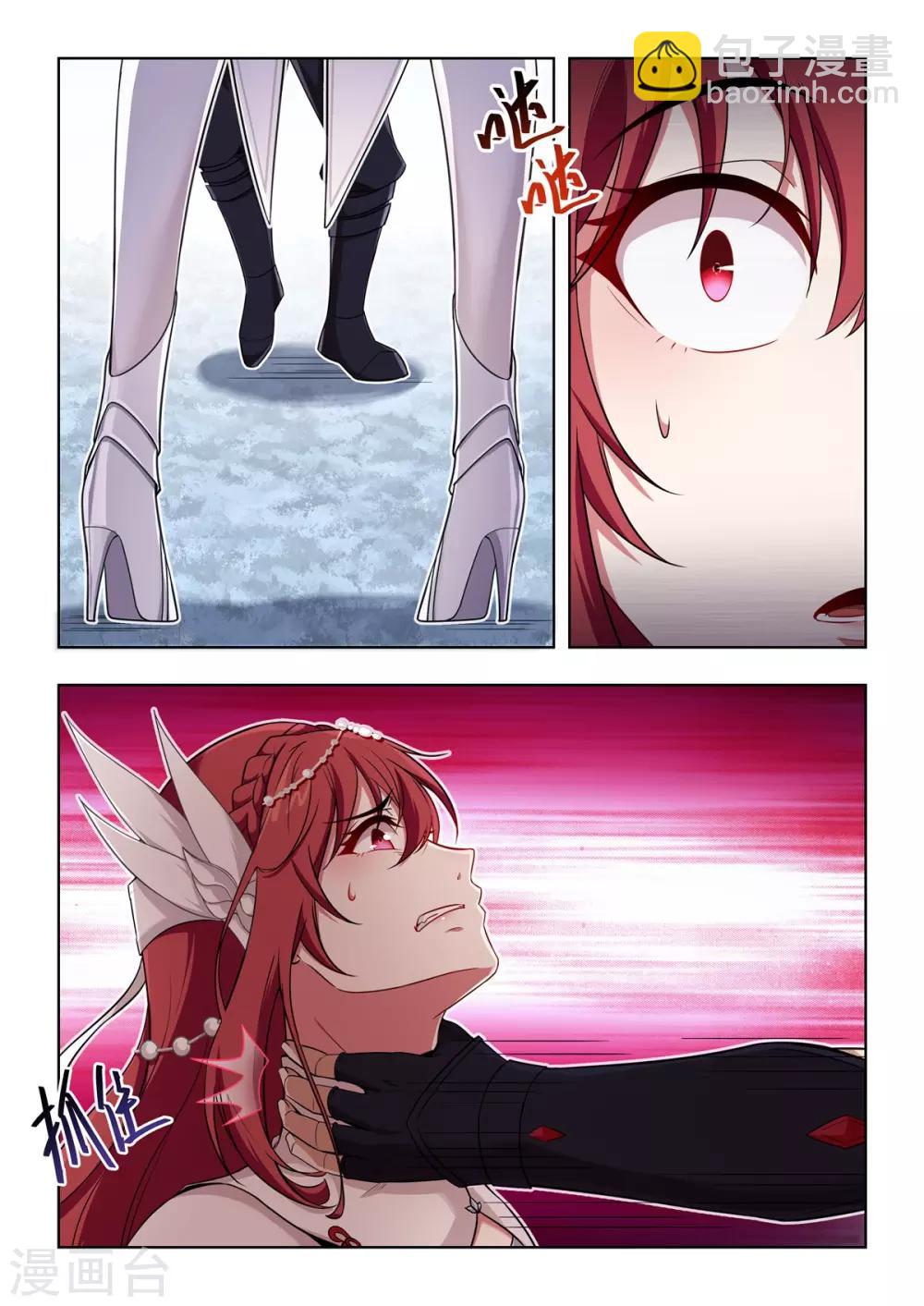 第48话 变态，快停下来-第49话