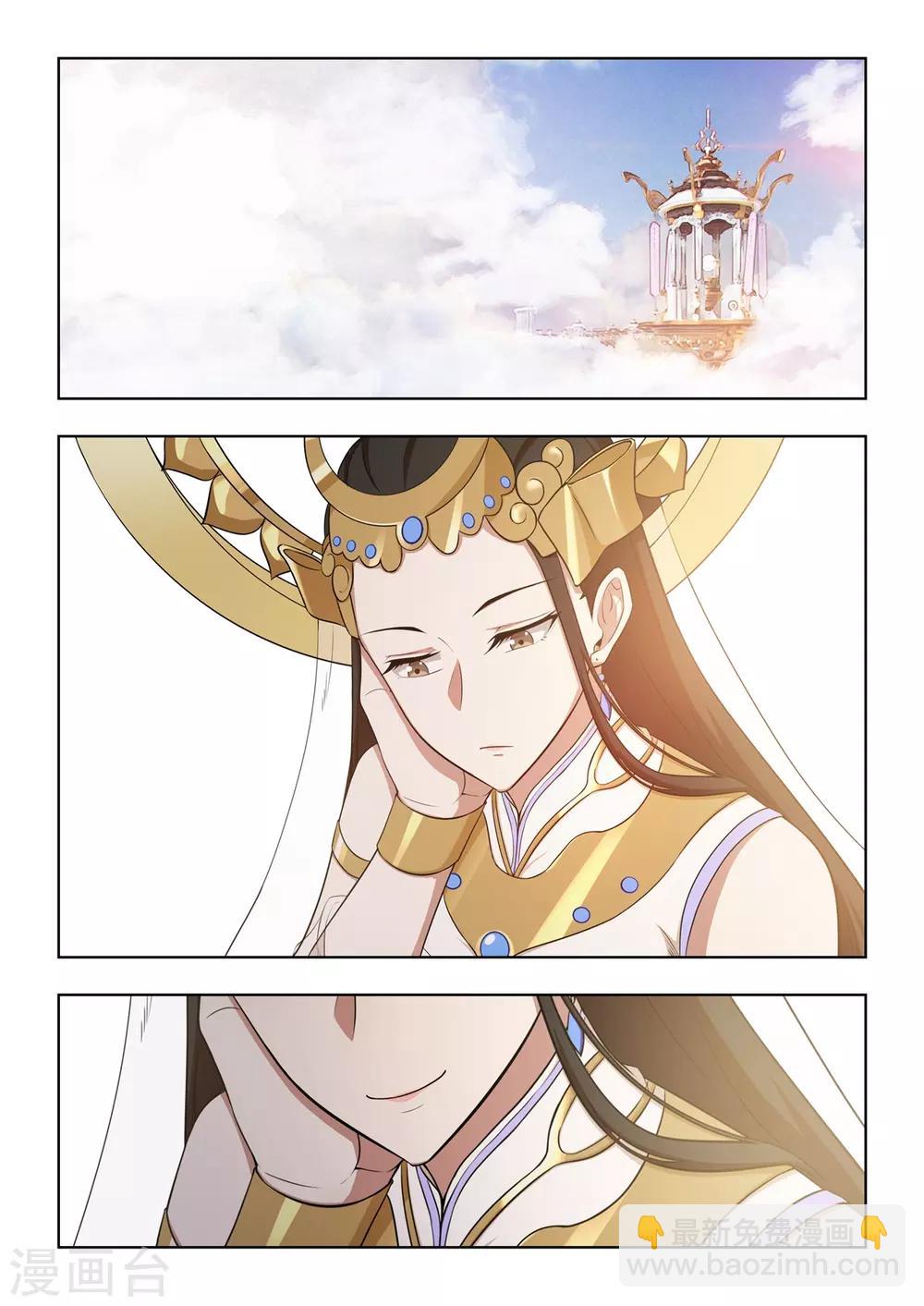 第48话 变态，快停下来-第49话