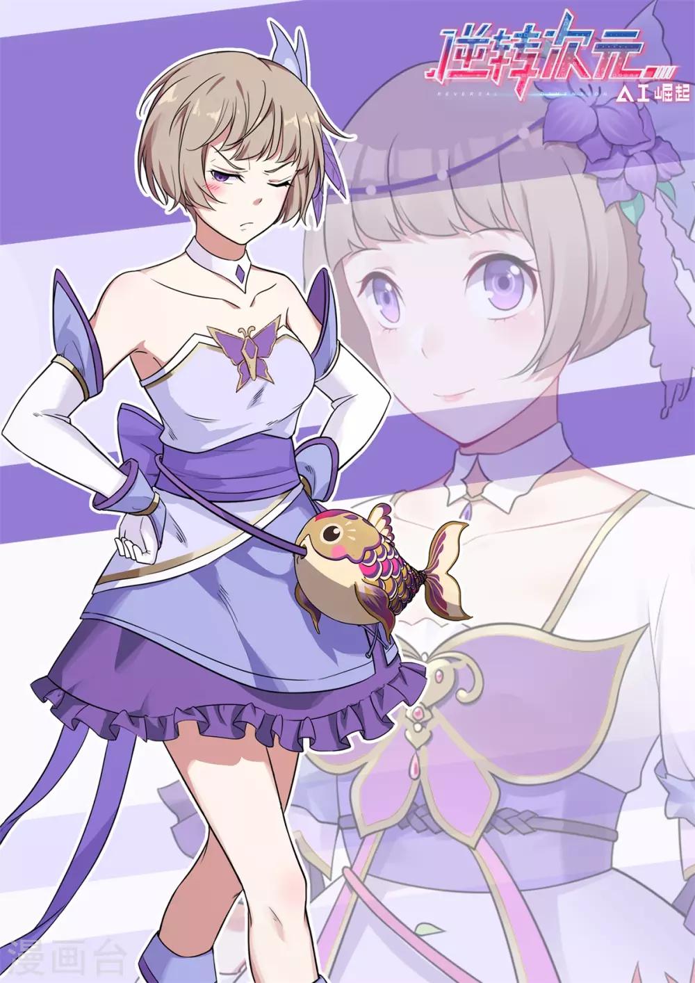 第50话 第二阶段-第51话