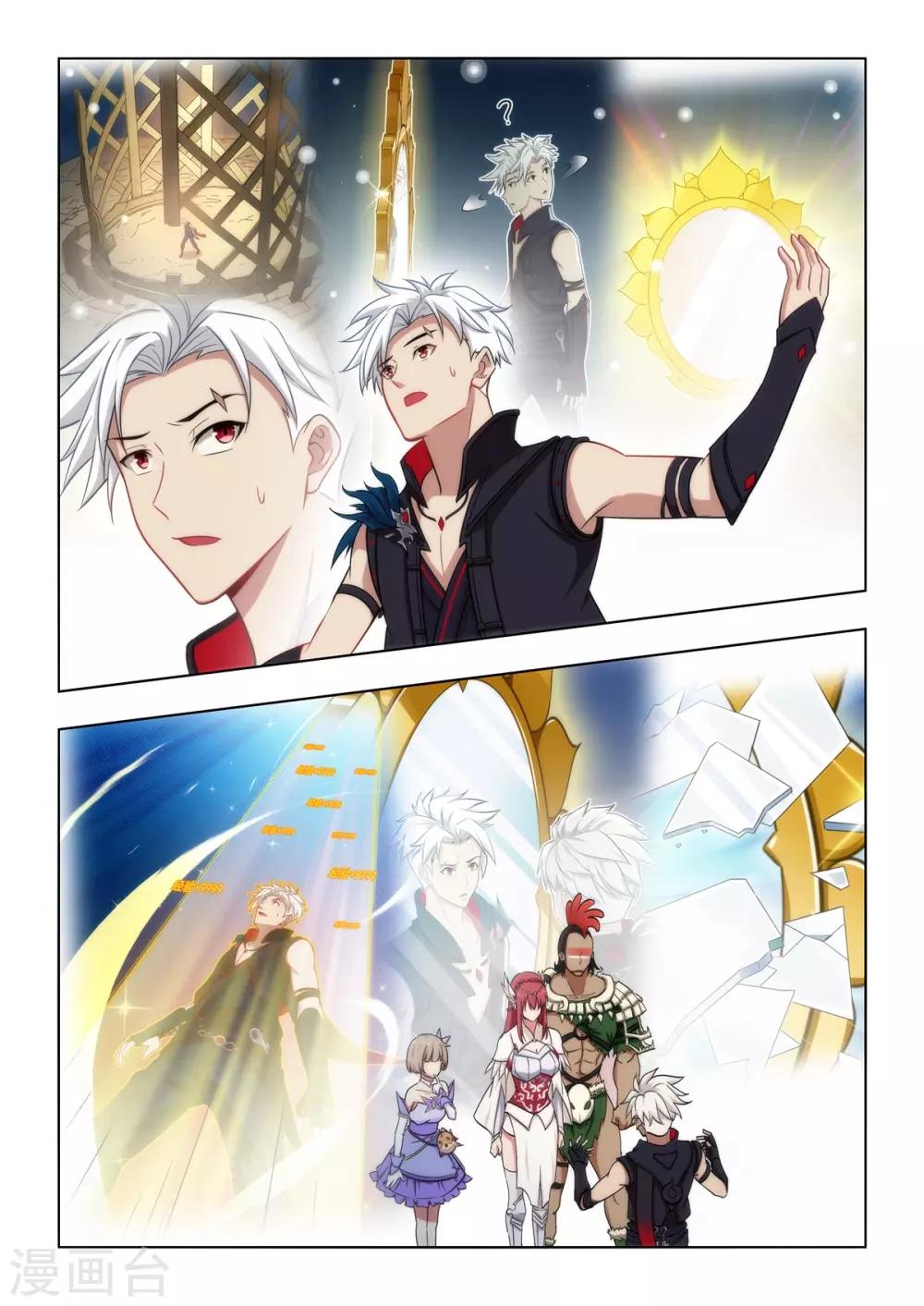 第50话 第二阶段-第51话